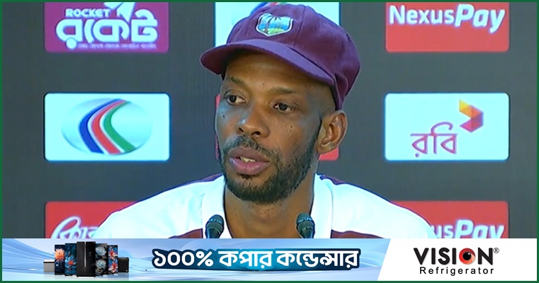 রোস্টন চেইজ, ম্যাচ পরবর্তী সংবাদ সম্মেলন, ৩১ অক্টোবর ২০২৬, মিরপুর